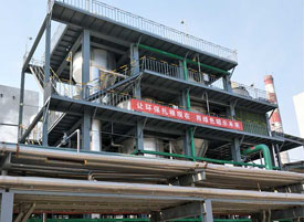 染料廢水處理案例